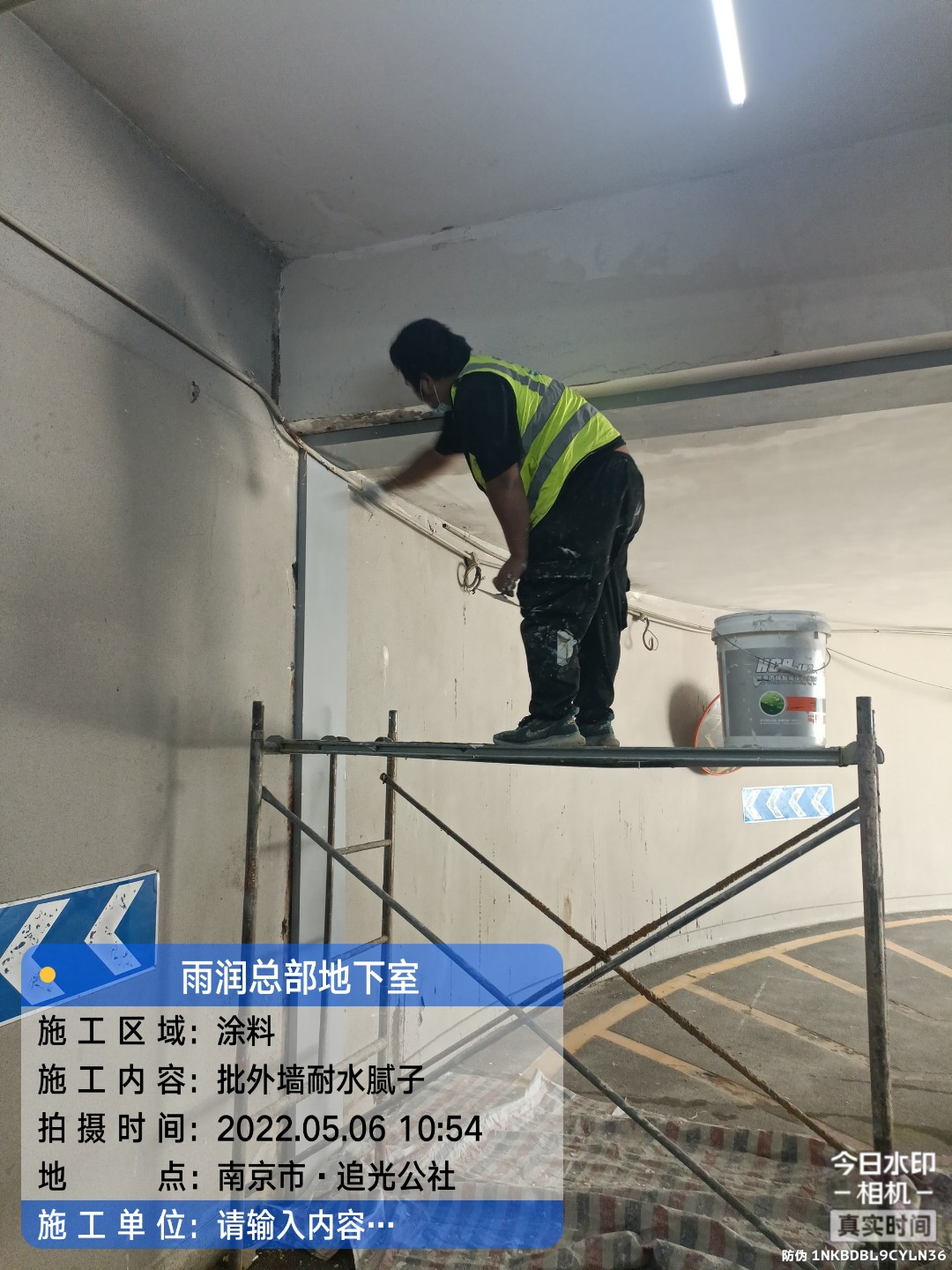 浈江地下室车库修缮案例