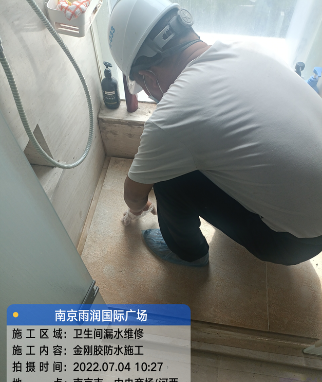 浈江家庭卫生间渗水的处理与维护方法